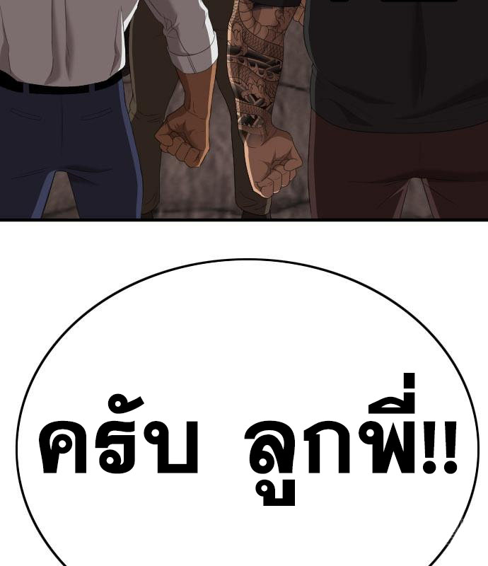 Doujin-Lc- อ่าน โดจิน มังฮวา เกาหลี ญี่ปุ่น จีน แปลไทย bad guy ตอนที่ 1 2 3 4 5 6 7 8 9 10 11 12 13 14 ฟรี ไม่มีโฆษณา อ่าน โดจิน Manhwa เกาหลี ญี่ปุ่น จีน เรามีครบ คัดมาให้เน้นๆ โดจิน 18+ รับประกันความฟินโดย  Doujin Lc